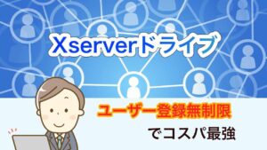 xserverdrive-user