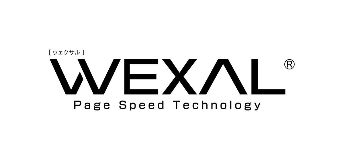 ConoHa WINGの高速化技術WEXALの説明画像