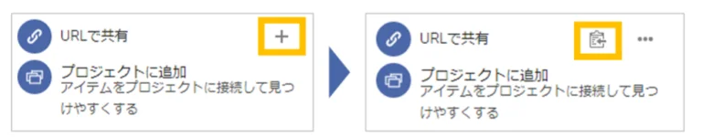 XServerドライブの共有URLをコピーする手順